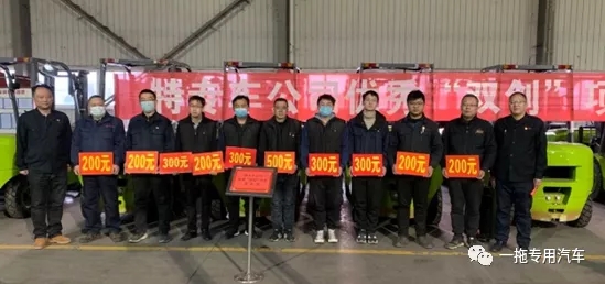 弘揚(yáng)“雙創(chuàng)”精神，謀劃“十四五”開局 ——特專車公司組織召開“雙創(chuàng)”項(xiàng)目發(fā)布會(huì)